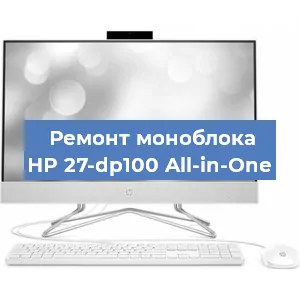 Замена процессора на моноблоке HP 27-dp100 All-in-One в Екатеринбурге